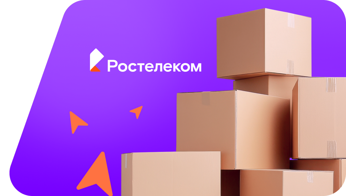 Переезд в новую квартирув село Чиганары (Чувашская Республика)